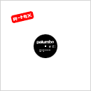 WaitingMenopoz Remixed